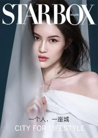 《STARBOX2020》：当‘少年侠义’遇上星际幻想，一场跨越星辰大海的奇幻冒险，他们能否守护心中的英雄梦，续写宇宙传奇？