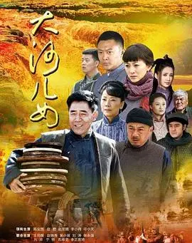 《大河儿女》：年代剧的“良心”之作还是“裹脚布”？看完我沉默了…