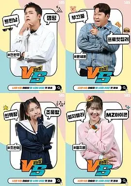 《强心脏VS》：这“白狮奇缘”般的温情，让人看完还想二刷！