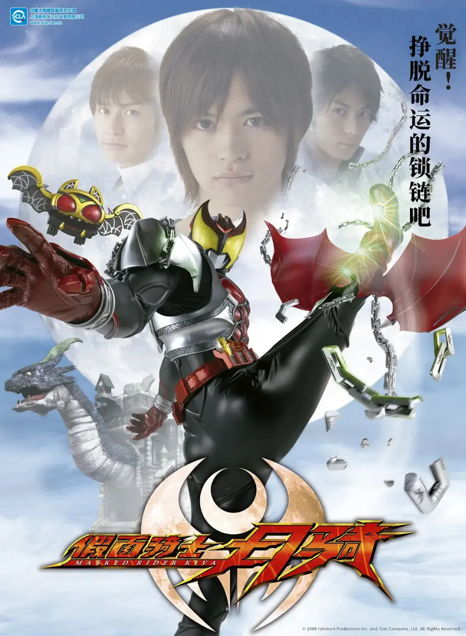 《假面骑士月骑 仮面》：一场“Wonderful 光之美少女！”的奇幻变身，燃爆眼球的“巅峰对决”！