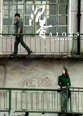 《沉香》：国产仙侠又整新活？别被这“神雕侠侣”式虐恋骗了！