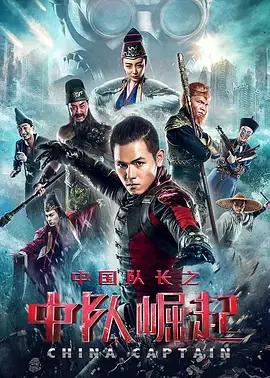 《孤胆行动》：看特种兵如何以一敌百，深入虎穴执行绝密任务，展现军人的血性与担当！