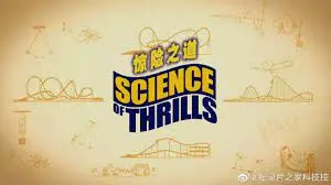 《惊险之道 坠落》：当信任崩塌，孤立无援的生死绝境，一部挑战人性底线与生存意志的极限惊悚片