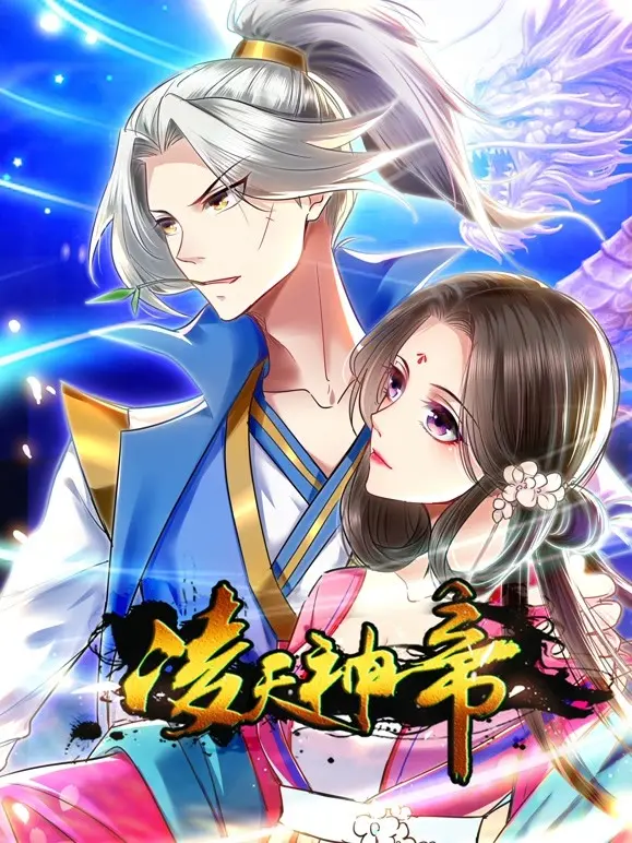 《凌天神帝》：这“末日逃亡”般的剧情，看得我头皮发麻！慎入！