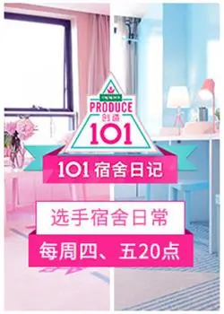 《101宿舍日记》：国漫神作？一部让人又爱又恨的‘魔幻’家庭片！