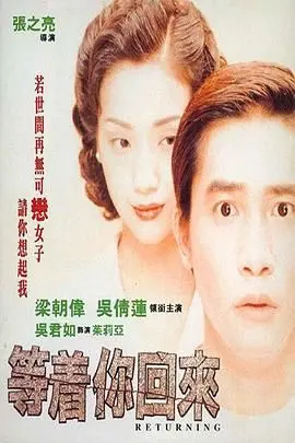《等着你回来》：细思极恐！悬疑惊悚背后的情感纠葛，这部剧比你想的要复杂！